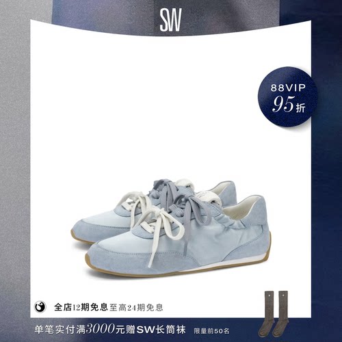 SW双系带褶皱平底运动休闲鞋女