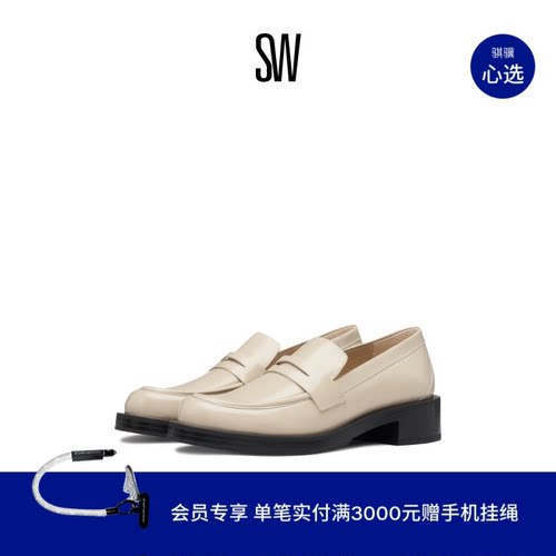 SW24夏季简约休闲厚底乐福鞋