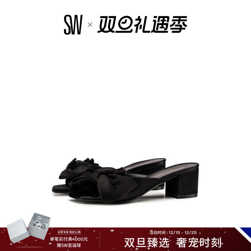 SW春夏新款高跟凉拖鞋女