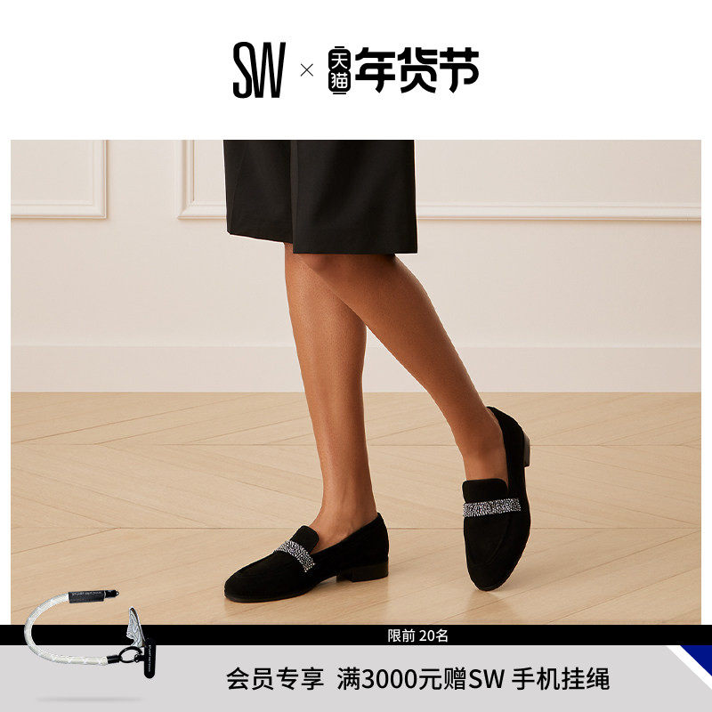 SW PALMER SLEEK ROYALE LOAFER 简约水晶鞋面粗低跟乐福鞋女,女鞋,乐福鞋（豆豆鞋）,淘宝优惠券,粉丝福利购,淘宝优惠卷