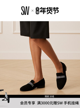 SW PALMER SLEEK ROYALE LOAFER 简约水晶鞋面粗低跟乐福鞋女