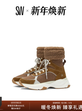 【秋冬新品】 SW HIKER SHEARLING HIGH-TOP冬季高帮拼接运动鞋女