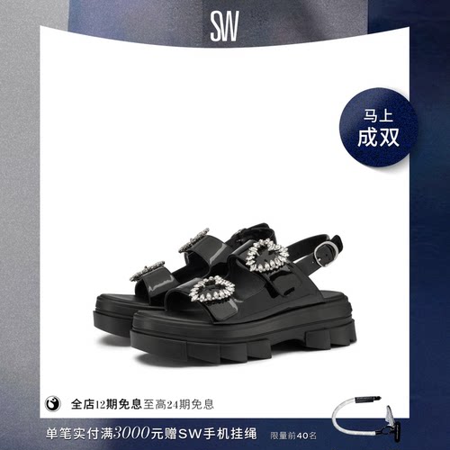 SW2024夏季新款爱心水晶厚底凉鞋