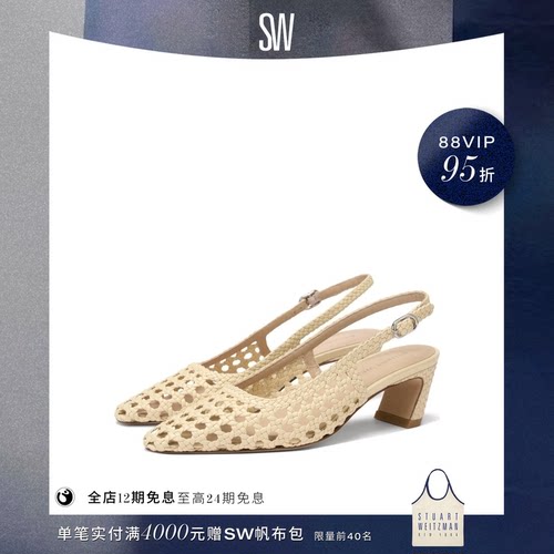 SW露跟金属搭扣高跟鞋女