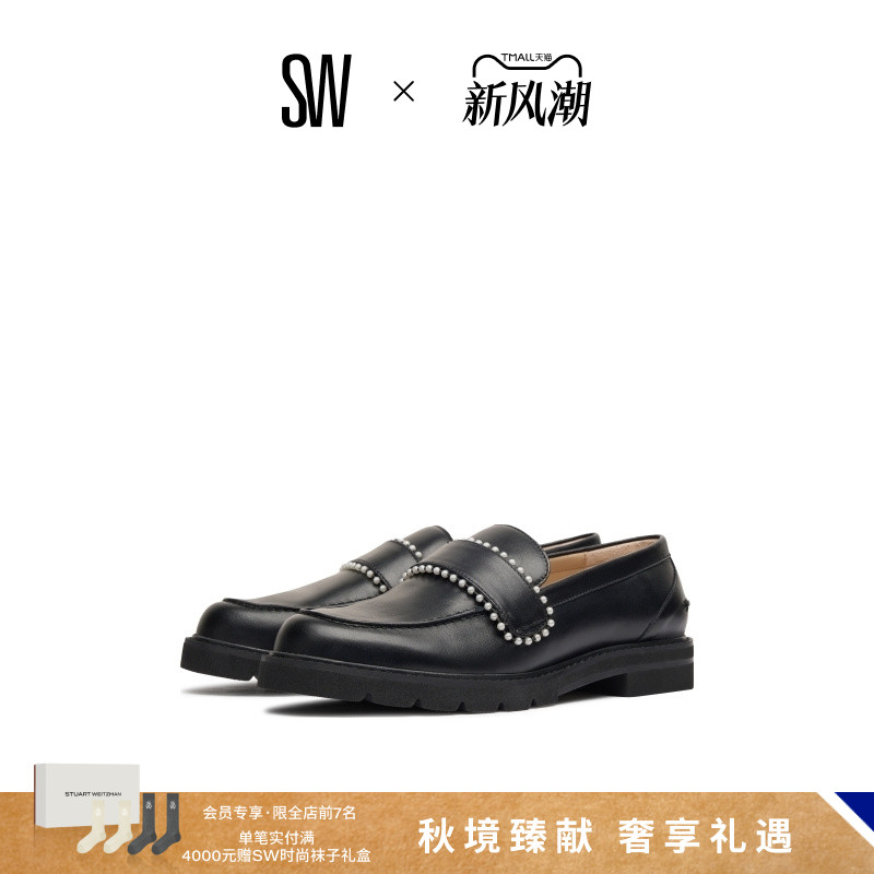 SW珍珠厚底乐福鞋女制服鞋