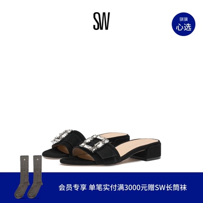 SW夏季新款水晶方跟拖鞋女外穿夏