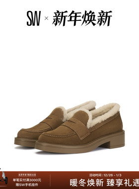 【秋冬新品】SW CELIA LITE SHEARLING LOAFER拼接圆头粗跟乐福鞋
