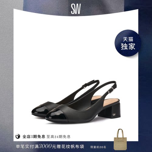 SW春夏新款露跟圆头方跟高跟鞋