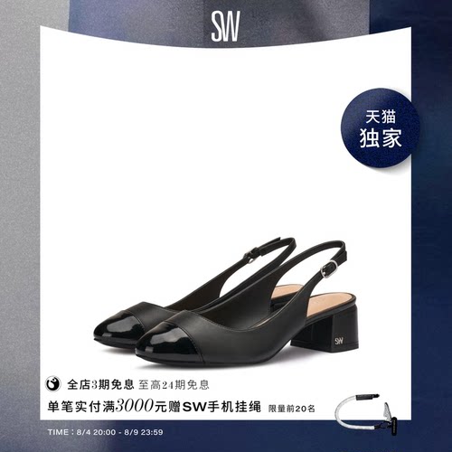SW春夏新款露跟圆头方跟高跟鞋