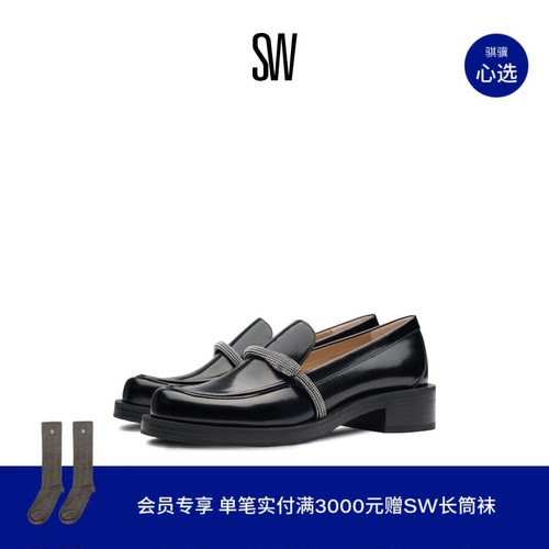 SW秋冬新款点缀扣带乐福鞋