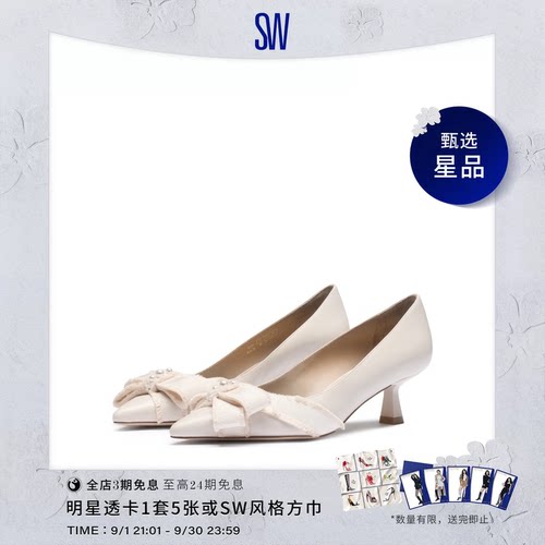 SW蝴蝶结小猫跟尖头高跟鞋