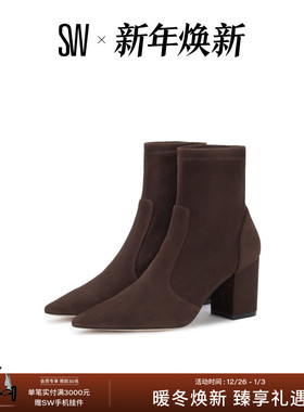 SW STUART 75 BLOCK STRETCH BOOTIE 秋冬优雅尖头高跟瘦瘦靴