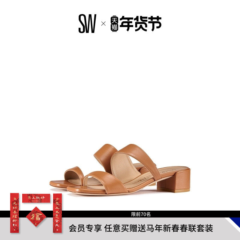 SW MIAMI 35 SLIDE 夏季粗跟方头凉鞋女双带外穿拖鞋女,女鞋,其他拖鞋,淘宝优惠券,粉丝福利购,淘宝优惠卷