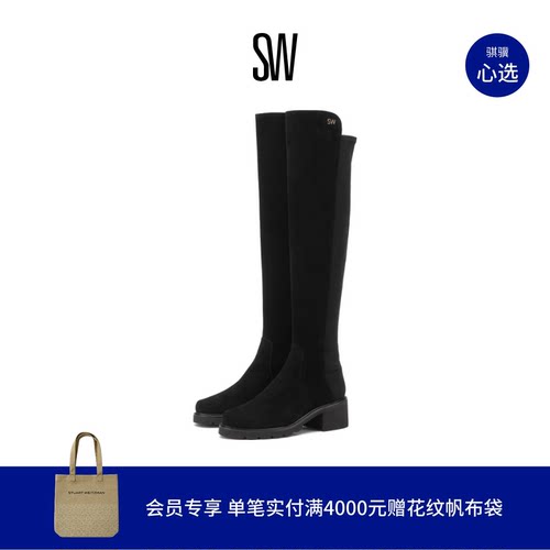 SW秋冬粗方跟经典过膝靴瘦瘦靴