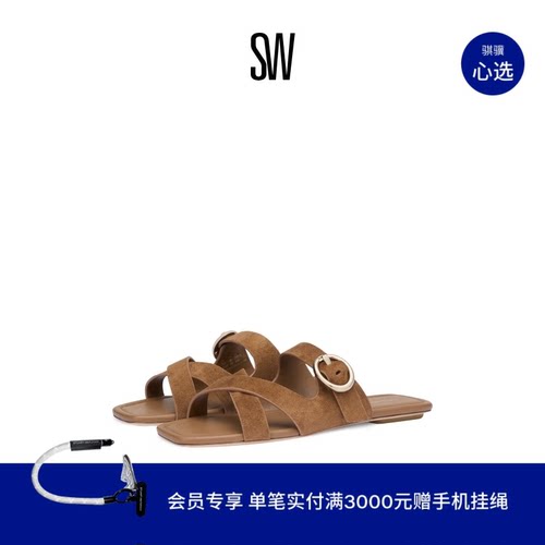 SW金属扣方头平底交叉带外穿拖鞋