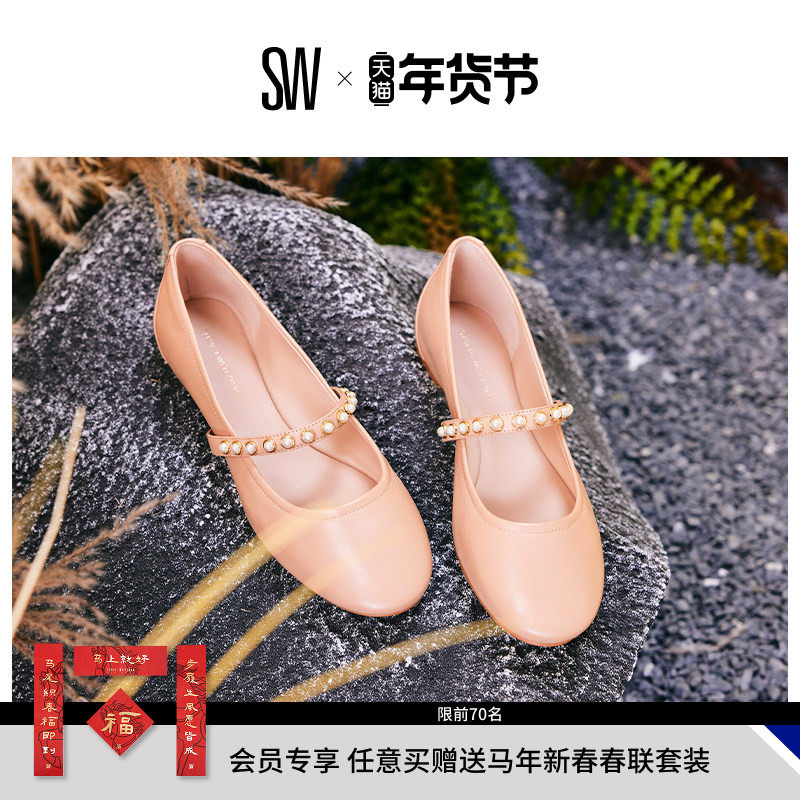 SW ARI PEARL BALLET FLAT 复古珍珠装饰平底芭蕾舞鞋女,女鞋,浅口单鞋,淘宝优惠券,粉丝福利购,淘宝优惠卷