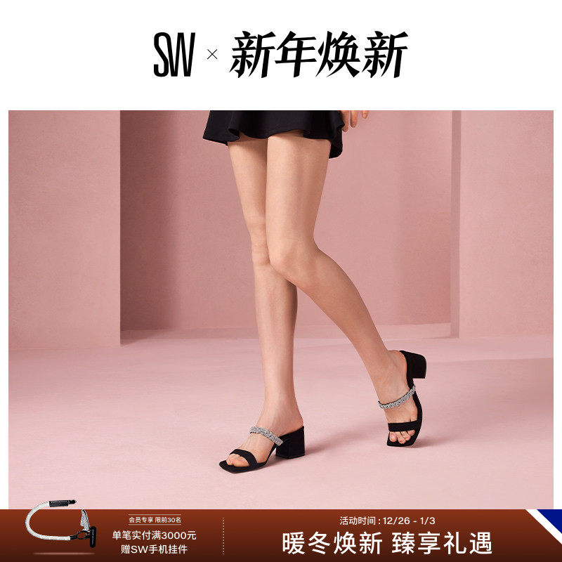 SW HIGHSHINE 60 FLAREBLOCK SLIDE 夏季水晶编织带方头外穿拖鞋