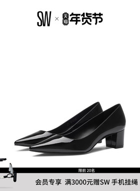 Stuart Weitzman/SW STUART 50 BLOCK PUMP 优雅尖头粗跟高跟鞋