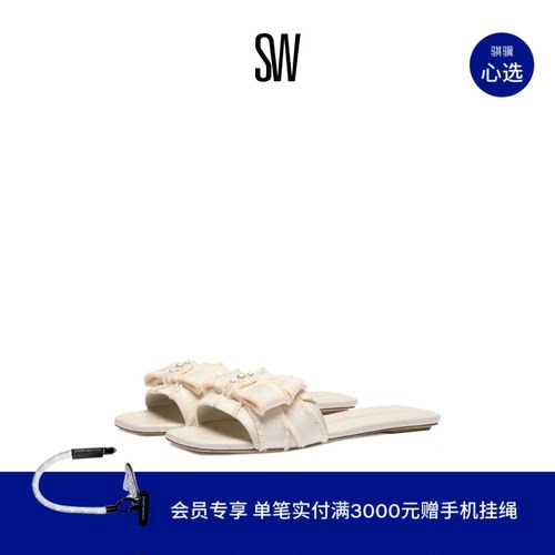 SW仙女风蝴蝶结方头平底外穿拖鞋