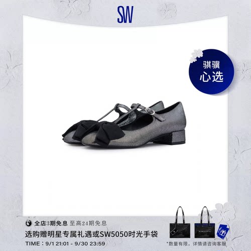 SW蝴蝶结绑带粗跟高跟鞋女