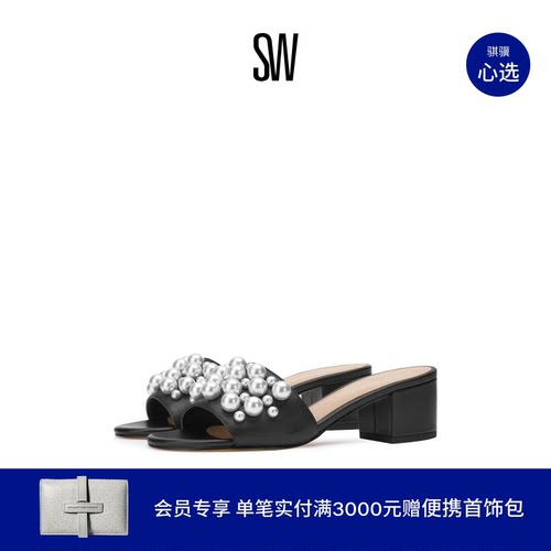 SW夏季新款方跟拖鞋女外穿夏