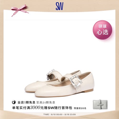 SW25新款圆头平底单鞋芭蕾舞鞋