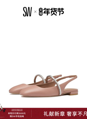 SW STEFANIE SLINGBACK FLAT 水晶系带露后跟浅口单鞋芭蕾舞鞋女