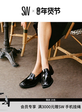 Stuart Weitzman/SW KAIA 40 LOAFER 学院风厚底方跟乐福鞋小皮鞋