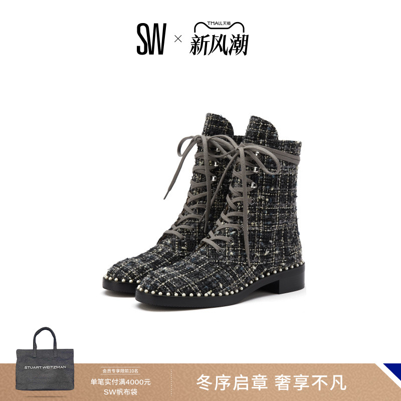 SW SONDRA 冬季圆头低跟系带时尚短靴女