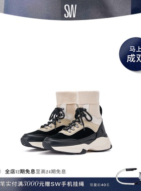 SW HIKER HIGH-TOP TRAINER 高帮厚底拼接休闲老爹鞋