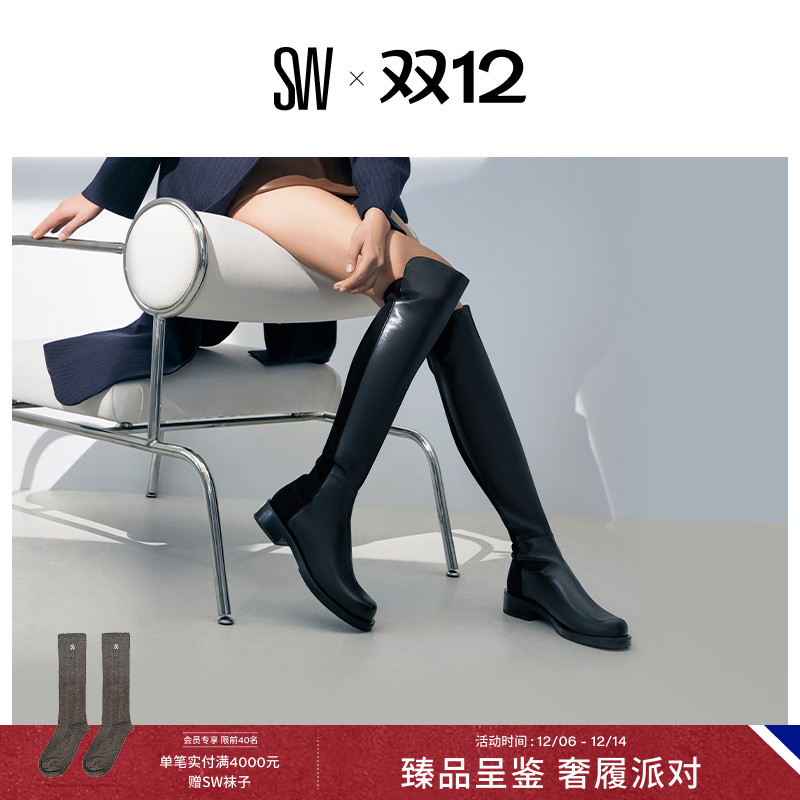 SW秋冬经典粗跟过膝靴长筒靴