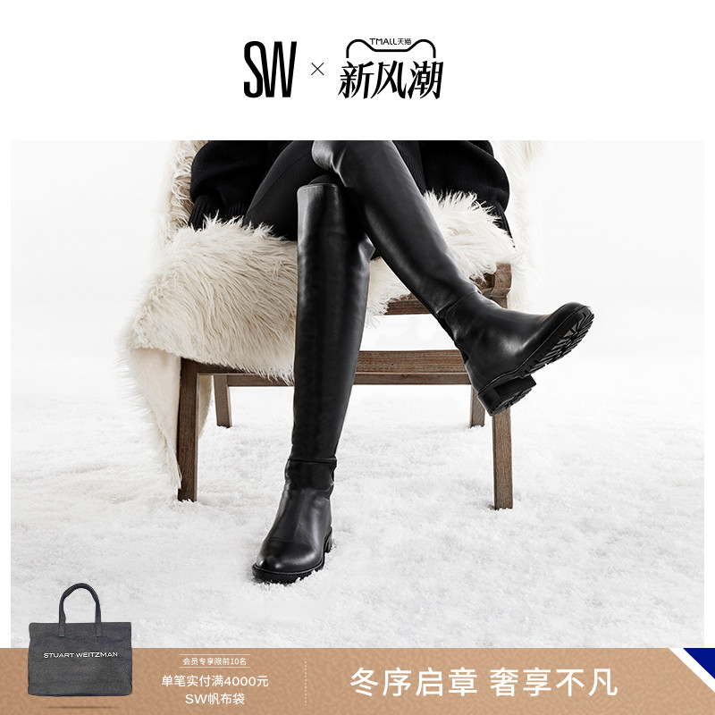 SW秋冬经典款过膝靴女骑士靴