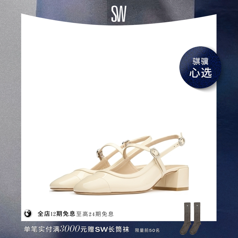 SW MAEVE CRYSTAL MJ 水晶搭扣露跟玛丽珍鞋高跟鞋女