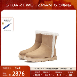 Weitzman POLAR COZY Stuart 春季 BOOTIE LUG 厚底加绒雪地靴