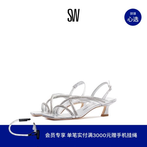 SW夏季水晶交叉带方头时装凉鞋