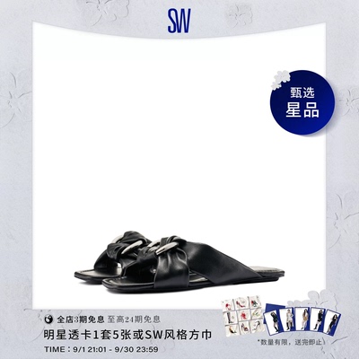 SW夏季新款交叉系结平底外穿拖鞋