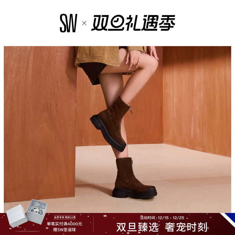 SW厚底圆头袜靴短靴女