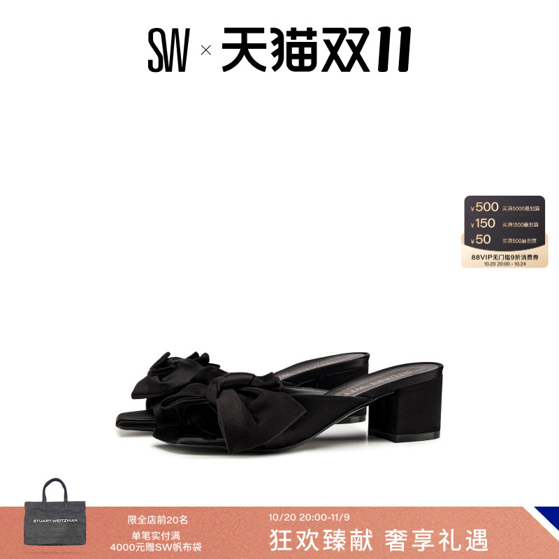 SW春夏新款高跟凉拖鞋女