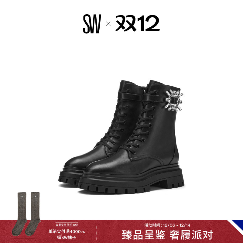 SW秋冬新款厚底水晶扣马丁靴