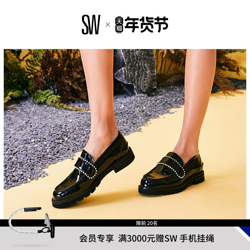 SW OLIVIA PEARL LOAFER 春夏新款厚底珍珠装饰乐福鞋女小皮鞋,女鞋,乐福鞋（豆豆鞋）,淘宝优惠券,粉丝福利购,淘宝优惠卷