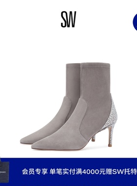 SW STUART ROYALE 75 STRETCH BOOTIE 细跟短靴女瘦瘦靴