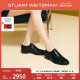 【同价618】Stuart Weitzman/SW MRSPATS 春夏珍珠乐福鞋德比鞋女