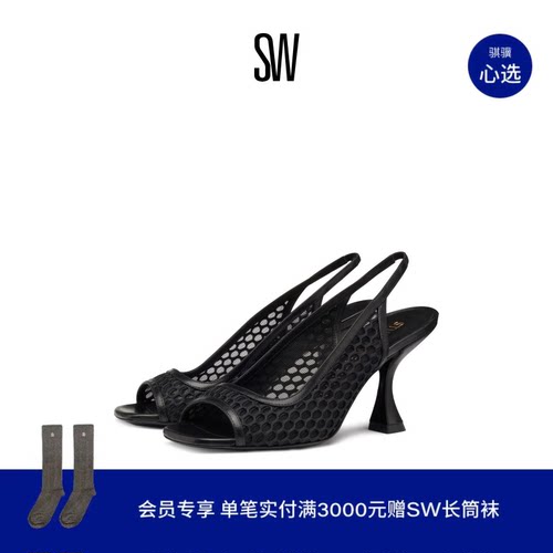 SW春夏网孔露跟细高跟凉鞋