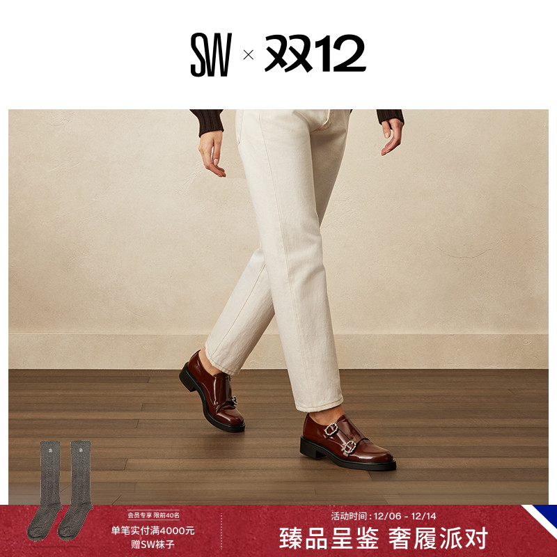 SW24早秋新款水晶双搭扣乐福鞋