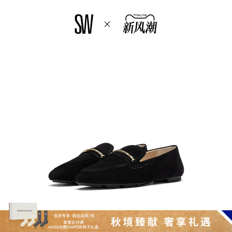 SW平底浅口圆头舒适乐福鞋女