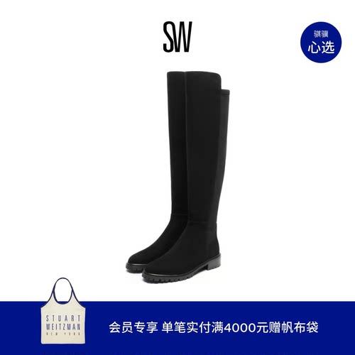 SW秋冬经典款过膝靴女骑士靴