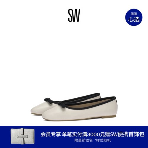 SW蝴蝶结浅口芭蕾舞平底单鞋