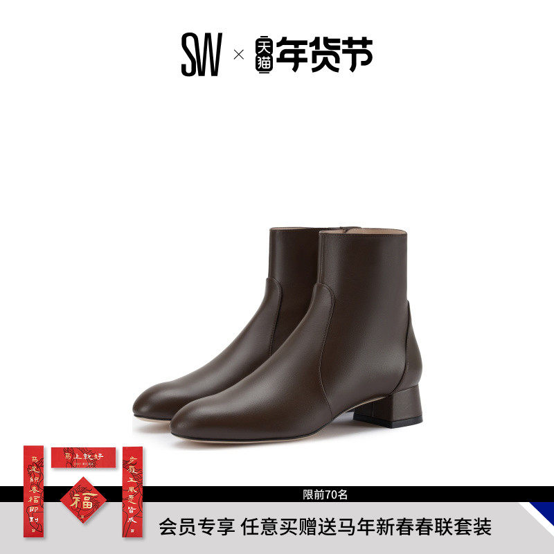 SW VIVIENNE 35 ZIP BOOTIE 秋冬杏仁圆头梯形跟侧拉链短靴女,女鞋,切尔西靴,淘宝优惠券,粉丝福利购,淘宝优惠卷