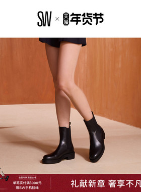 【秋冬新品】SW CELIA CHELSEA BOOTIE 拼接厚底低跟短筒靴女