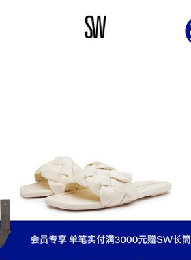 SW BRAIDA FLAT SLIDE 春夏编织平底拖鞋一字拖拖鞋女夏外穿凉拖